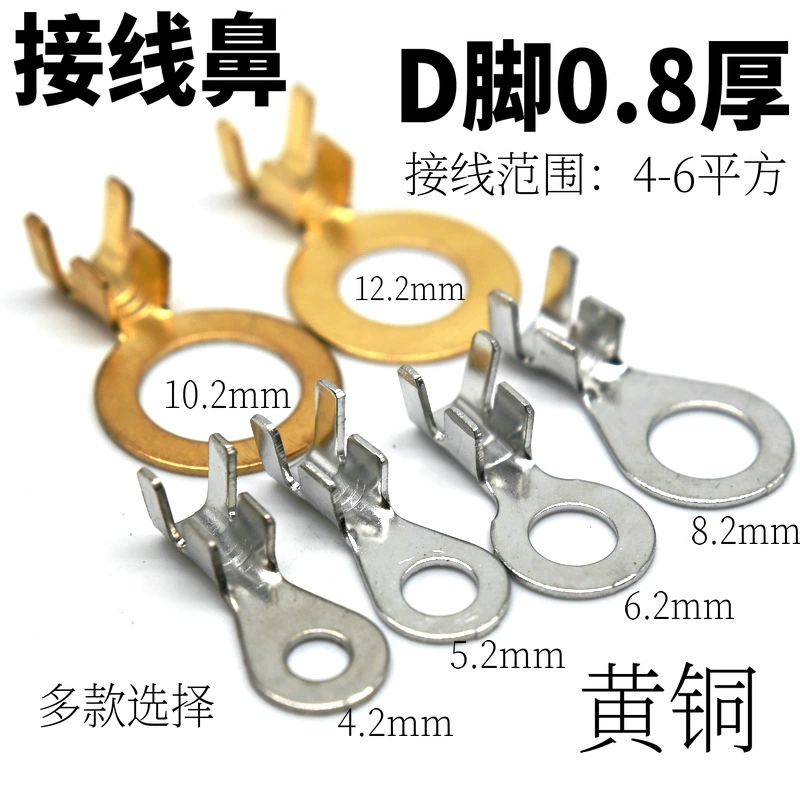 Мощный нос для проводки D-образный контактный разъем для питания, медный нос DJ431-6D, нос для проводки толщиной 0,8, нос для проводки 4-6 мм²