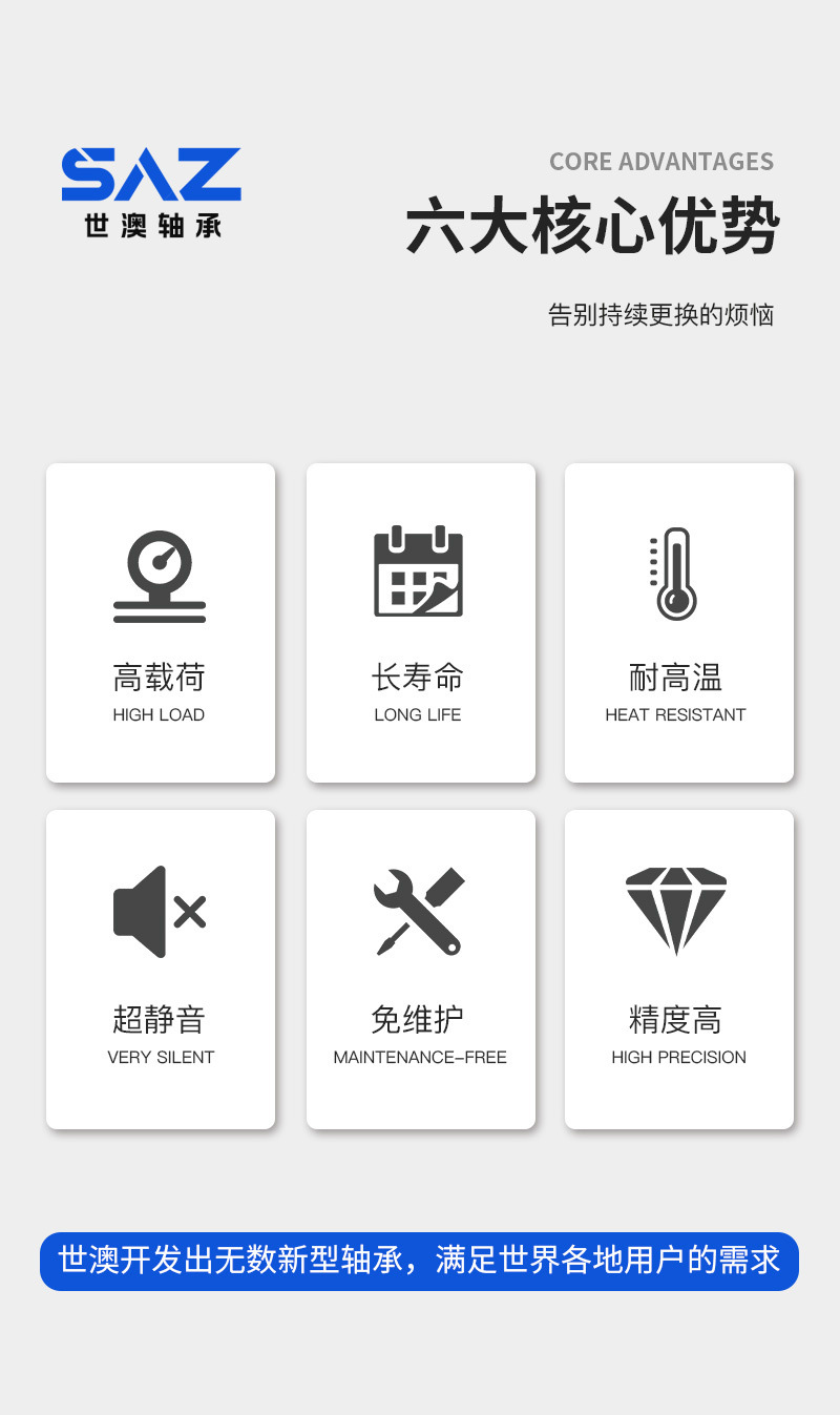 国产详情_05.jpg
