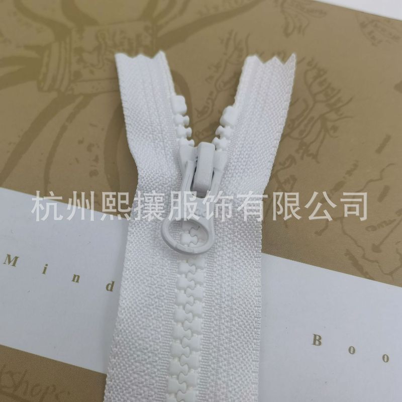 スポットYKKジッパー5号樹脂閉口ジッパー半円片白黒配色プルヘッドDALH|undefined