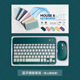 10-inch Bluetooth Panel Color/Single Mode Mouse (Battery) + Set: Qingshan Dai