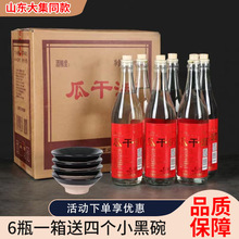 �ϸɾƹٷ���Ş��ɽ�|�R�ʴ󼯵عϟ��عϸ�52��45��ԭ�{�׾�����