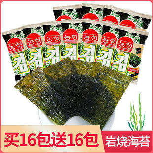 �r���ҟ���̦ԭζ�ЋD���e��ʳ��I�B��ζ��ʳ2g/32��