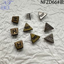 源头工厂 H字母复古铆钉三角形1987经典再现高级感街拍牛仔裤撞钉