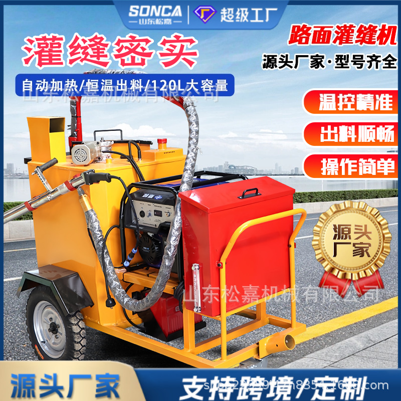 gran capacidad pavimento grieta máquina de llenado de juntas tipo empuje manual carretera carretera máquina de llenado de juntas equipo de reparación de asfalto de concreto