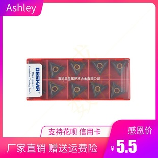 Desca DESKAR CNC cylindrical alloy car blade TNMG160408 LF3018 cast iron triangle