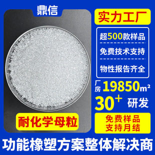 PC�ͱ��������Ȼ�̼ĸ��FMR-01�ͻ��Wĸ��PC/ABS�Ͻ��ͻ��Wĸ��