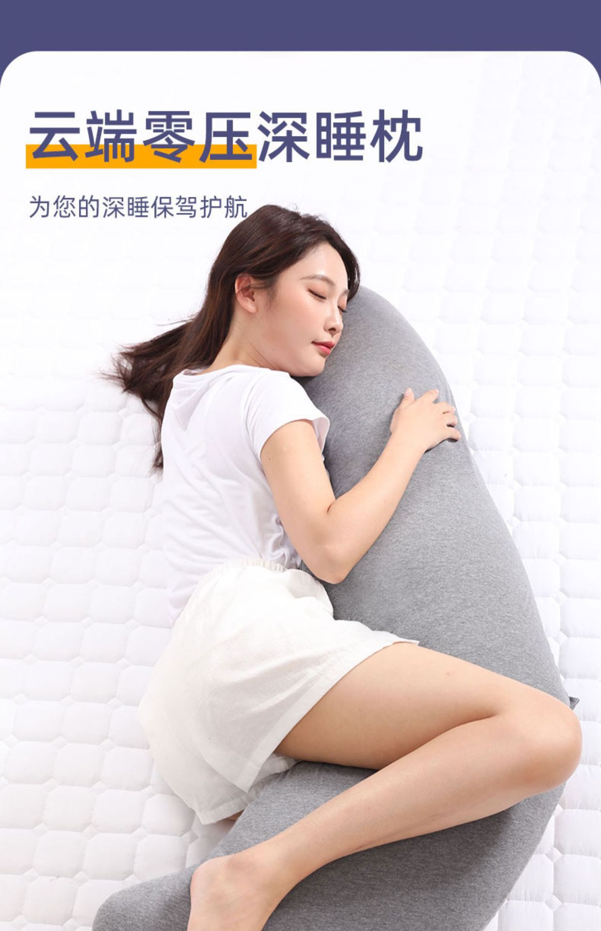 现货床上睡觉抱枕侧睡夹腿长条女生男生款孕妇枕成人专用侧卧长枕-阿里巴巴