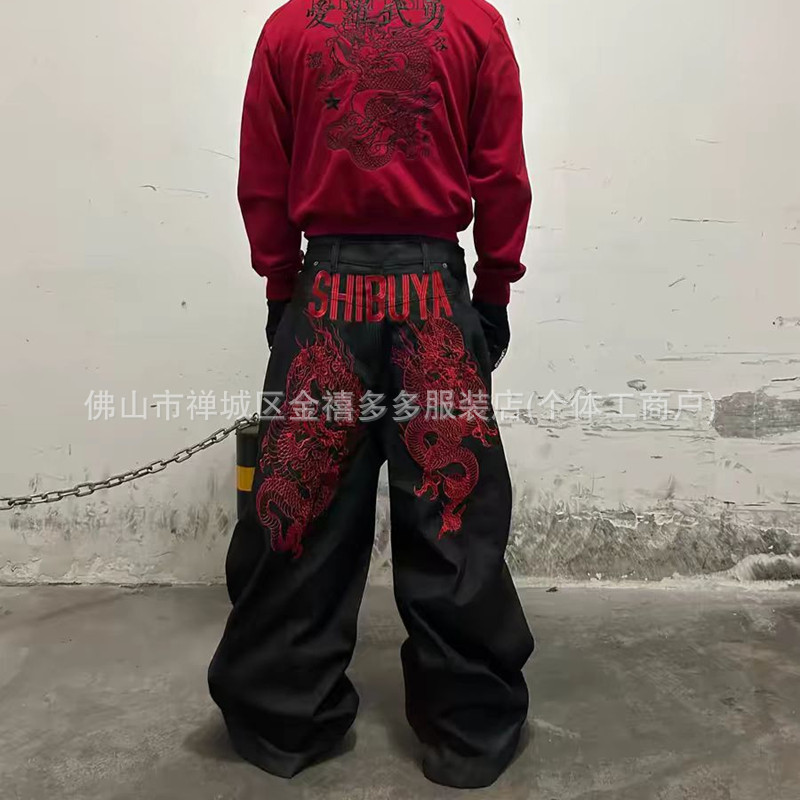 国境を越えた対外貿易の新型重工赤龍刺繍ヒップホップゆるいストレートジーンズのデザイン感の両面にズボン男を着る|undefined
