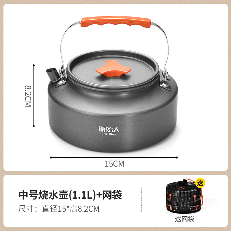 1.1L 주전자