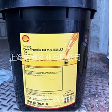 S2������ Heat Transfer Oil�ȴ�����S2�ȴ���Һ����������B