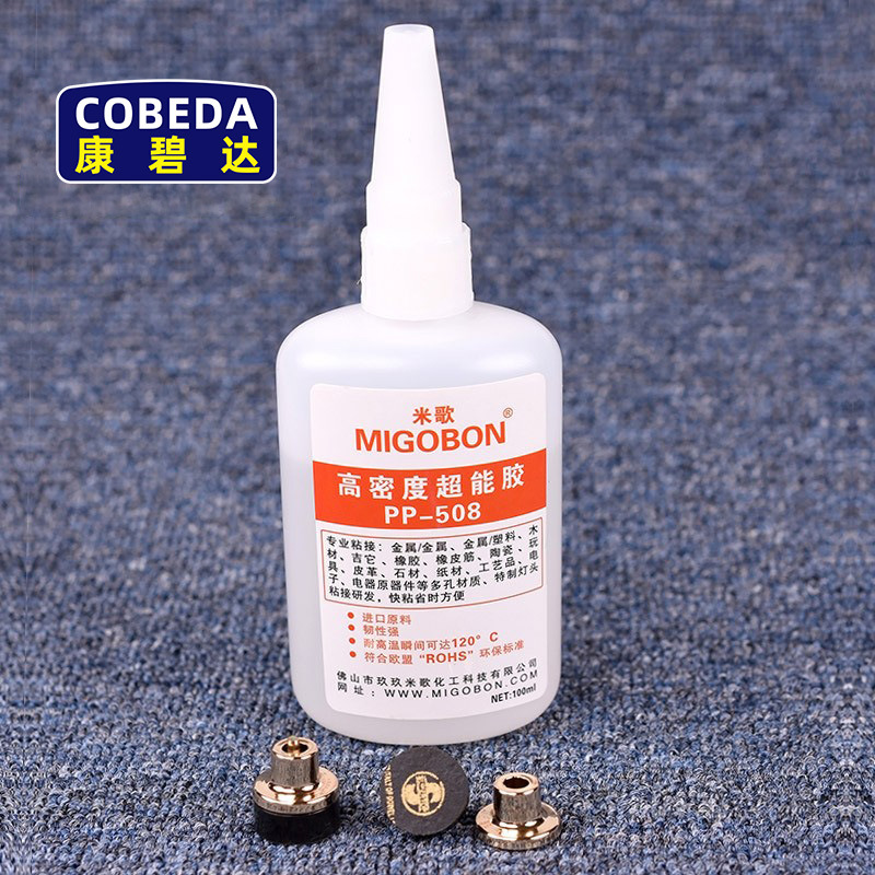 En stock al por mayor de metal de plástico pegamento metal pegamento de goma de secado rápido fuerte protección ambiental pegamento instantáneo