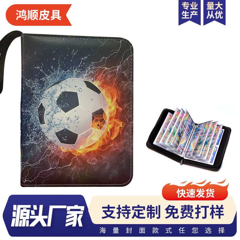 뜨거운 새로운 4 그리드 축구 게임 카드 저장 가방 세계 축구 카드 카드 책 게임 카드 저장 책