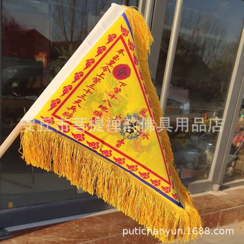The distribution order the flag base with a single model to shoot separately