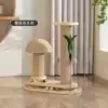 Solid wood elevated mushroom turntable cat scratching post