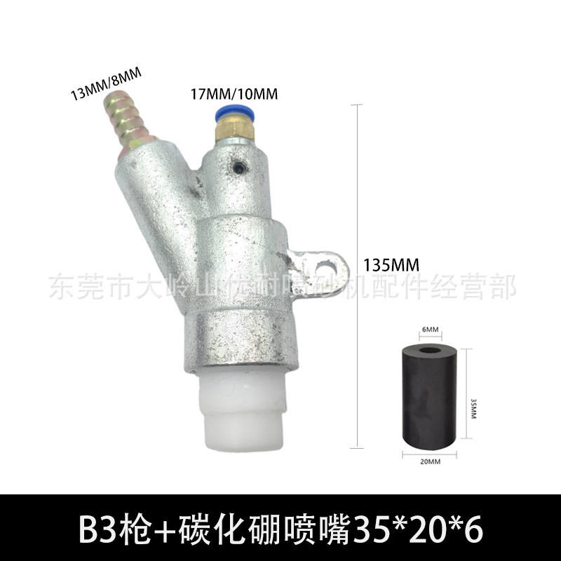 熱い販売錆除去スレッドタイプ B スプレーガンヘッド鋳鉄重量 600 グラム耐摩耗性炭化ホウ素ノズルボックスサンドブラストマシンアクセサリー|undefined