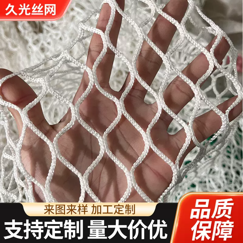涤纶无结网场地围网室内网球馆隔离防护网羽毛球体育场地无结绳网