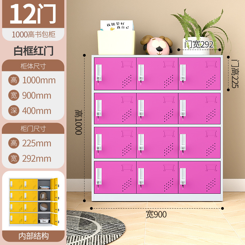 Apoyar la personalización del gabinete de mochila de color especial para la escuela, la institución de capacitación de la escuela primaria y secundaria con bloqueo de almacenamiento de varios compartimentos gabinete bajo