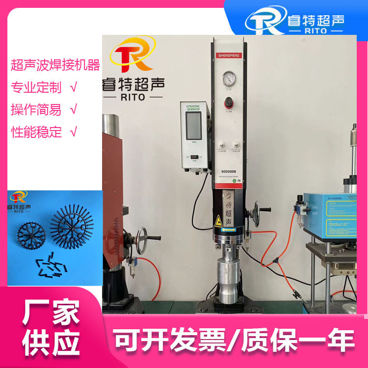 POM注塑件水口分离 15K3200W超声波切水口振落机 快速振落去毛边