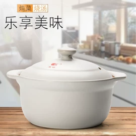 碗;砂锅/石锅;陶瓷杯