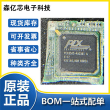 EP4CE6E22I7Nb LQFP48F؛b ȫԭbFԪ·