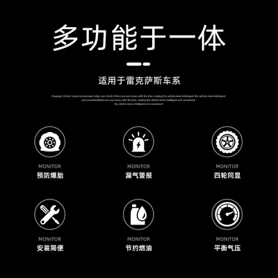 car instrument display modification, Tire pressure monitoring system