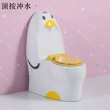 儿童企鹅马桶彩色坐便器卡通陶瓷卫生间小孩幼儿园座便器可爱卡通