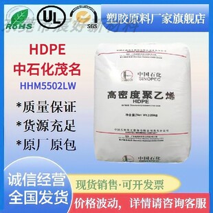 HDPEï��ʯ��HHM5502LW�����������пմ�����Ͱ�͵͜ؿ��_������