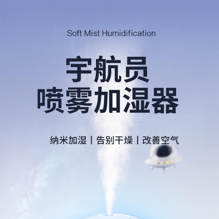 加湿器详情-CN_01.jpg