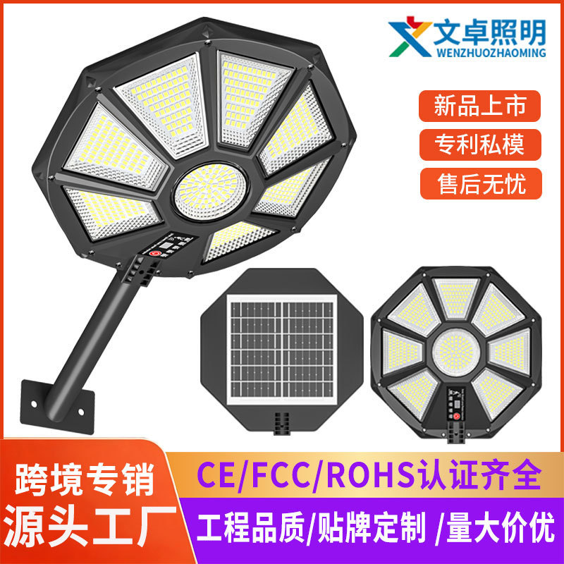 Cross-Border New Model Solar Integrated Street Light with Eight-Sided Lighting, Outdoor Household Led Motion Sensor Garden Light