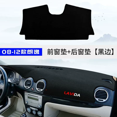 Günəş əleyhinə siperlik | Suitable for Volkswagen Lavida Center - 08-12-old-lavida-front-window-rear-window-black-trim-no-storage-compartment