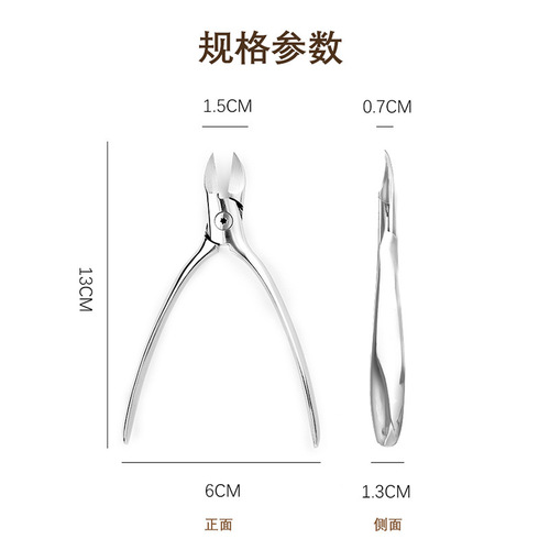 All stainless steel nail groove pliers, built-in spring hawkbill pliers, nail scissors with customized logo, pedicure pliers, nail clippers, manicure pliers