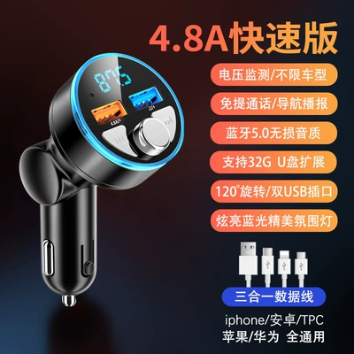 Bluetooth Hands-free dəstləri Car Cigarette Lighter Car - official-standard-folding-model-48a-charging-3-in-1-cable