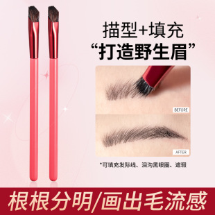 G1110 Gemeng bevel square eyebrow brush four corner concealer brush wild eyebrow brush multi-functional makeup brush beauty tools