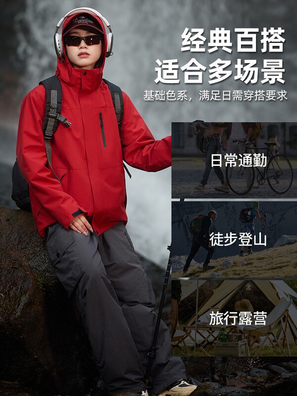 单层冲锋衣定制三合一可拆卸抓绒内胆登山服防风防水运动外套订做|undefined