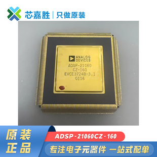 ȫ��ADSP-21060CZ-160 QFP240 Ƕ��ʽ DSP ������̖̎���� ICоƬ