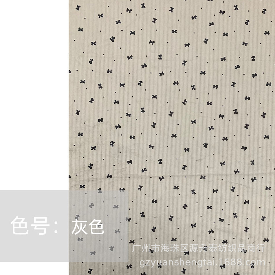 회색