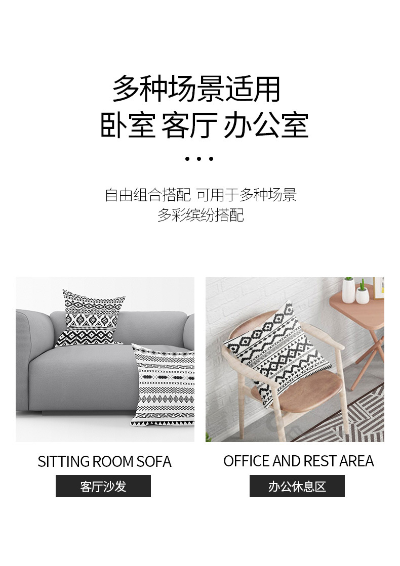 民族风纹理详情页_02