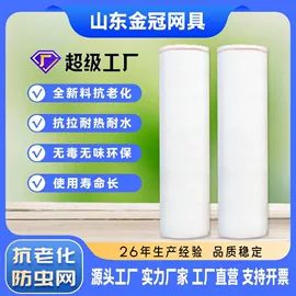 遮阳网;其他塑料网;防虫网