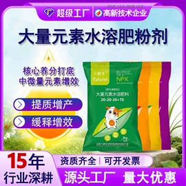 其他化肥;生物肥料;有机肥