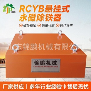 �Vɽˮ����RCYB���ų��F�� ݔ�͎��Ғ���F�b�Ï��ų��F�O��