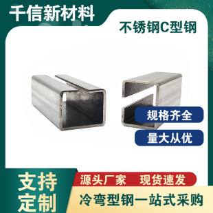 �䏝��䓲��P�C���304C���U�Ͳۛ_�ײ��P�֧����\���C���