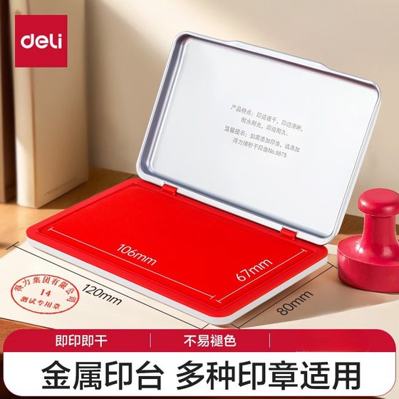Deli printing table 9892 square quick-drying inkpad clear mark financial office red second dry ink seal wholesale