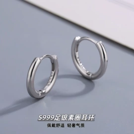 耳线;项链;耳钉