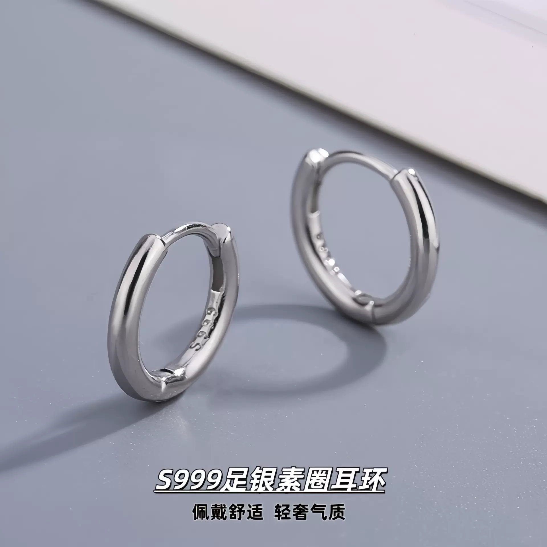 s999纯银耳环素圈女小众气质新款足银耳扣养耳洞耳饰轻奢高级耳环