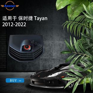 For Porsche Taycan 2012-2021 car interior dashboard clock compass stopwatch