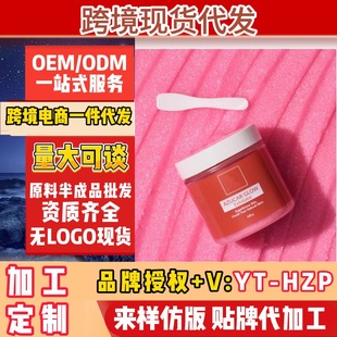 Sugar Brightening Frosting Scrub Facial Cleansing Exfoliating Dead Skin Beauty Area Aliexpress Cross-Border Cosmetics