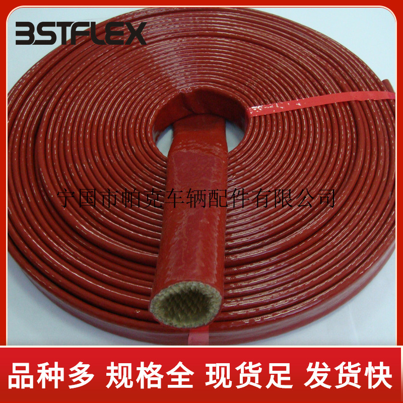 安徽防火护套管硅橡胶防火套管高温阻燃搭扣式硅胶玻纤套管厂家