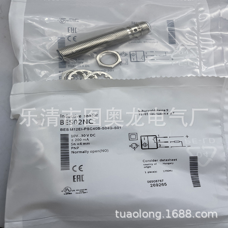 M12 现货全新BES M12EI-PSC40F-BV03接近开关质保一年