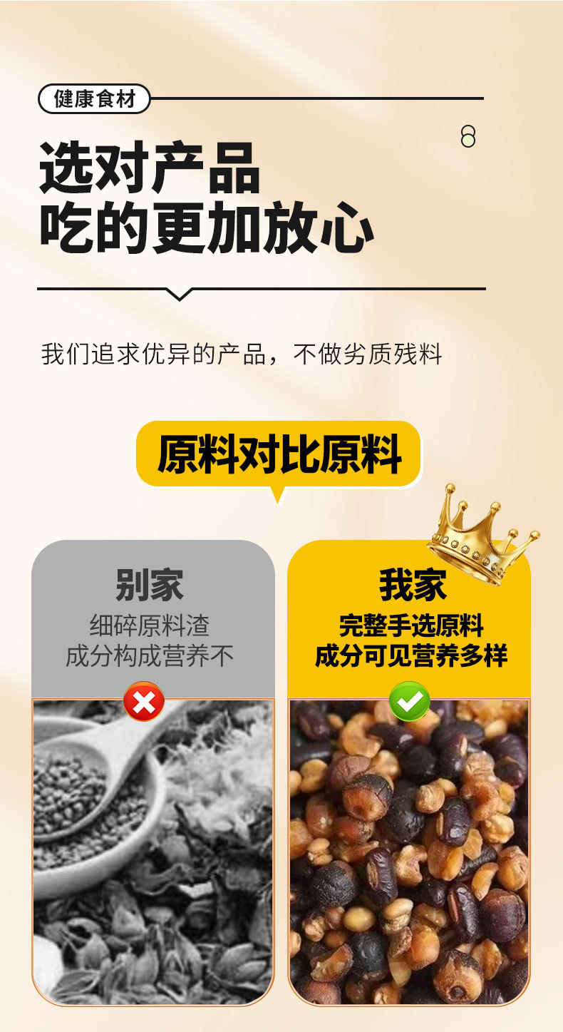 Qian Shi Chi Xiao Dou Yi Mi Tea 8g x 10 Triangle Bags Roasted Euryale Adzuki Coix Seed Blend Sugar Free quality and texture