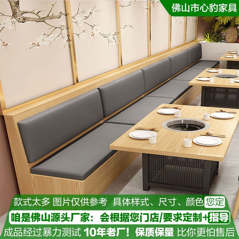 Nordic Fast Food Restaurant Table and Chair Combination Commercial Deck Sofa Restaurant Table Special Chair Set Hot Pot Restaurant